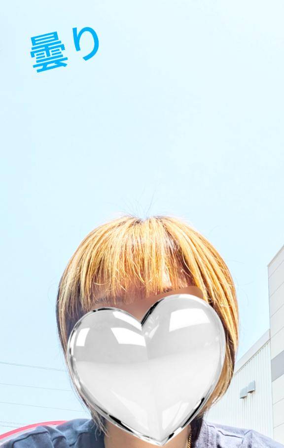 あつっっ