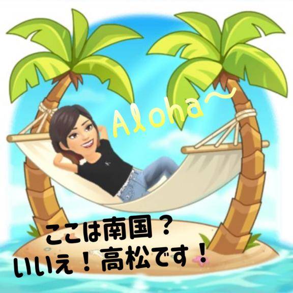 ここは南国？それとも熱帯地方？