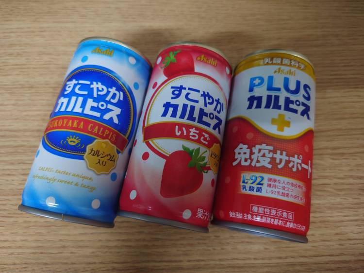 糖分補給再び(*´ω｀*)