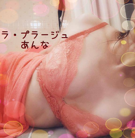 まもなくテイクオフ??