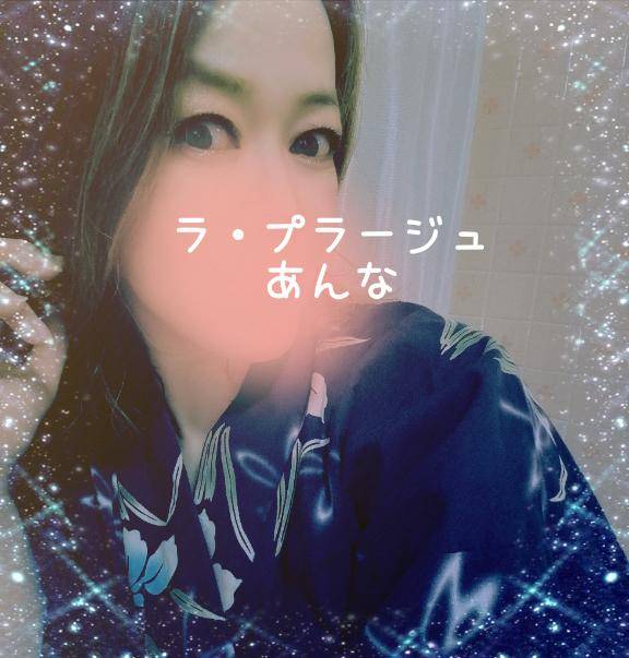 ひん～や～り気持ちいい♪
