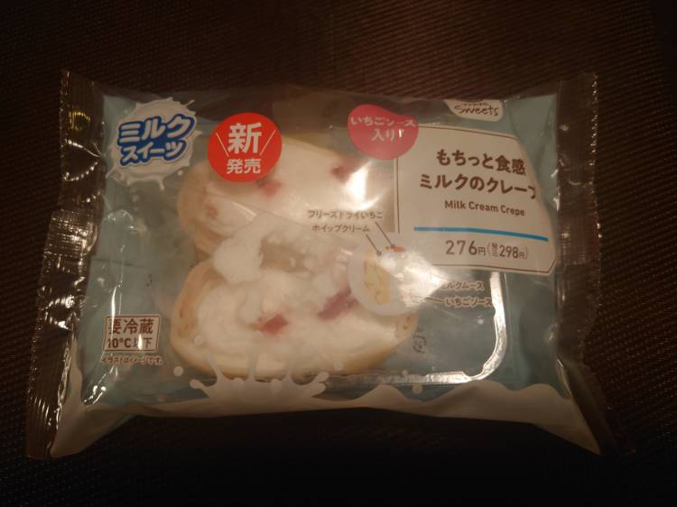 今日の甘味(*´ω｀*)