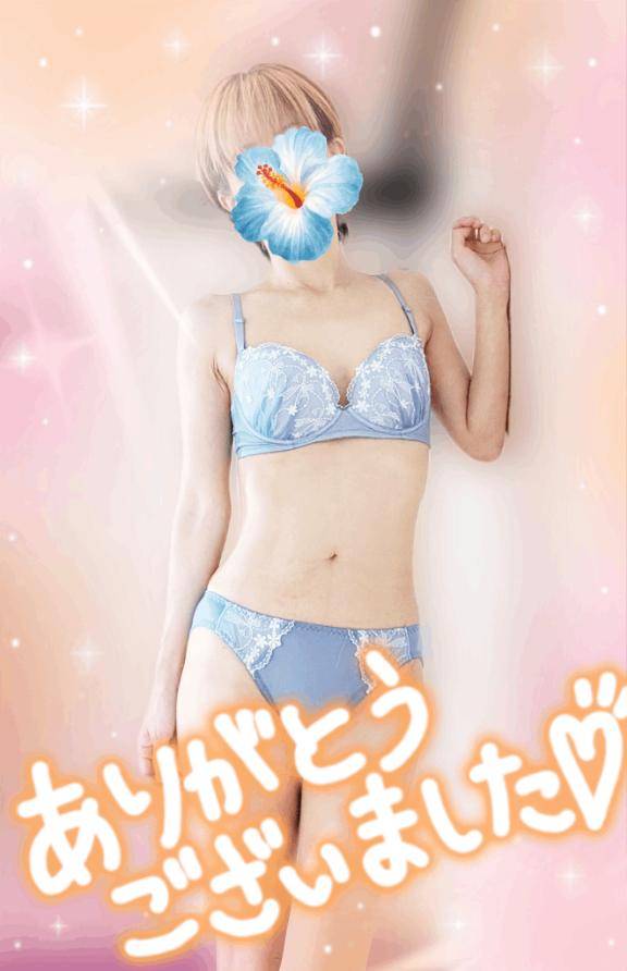 覚醒って(笑)