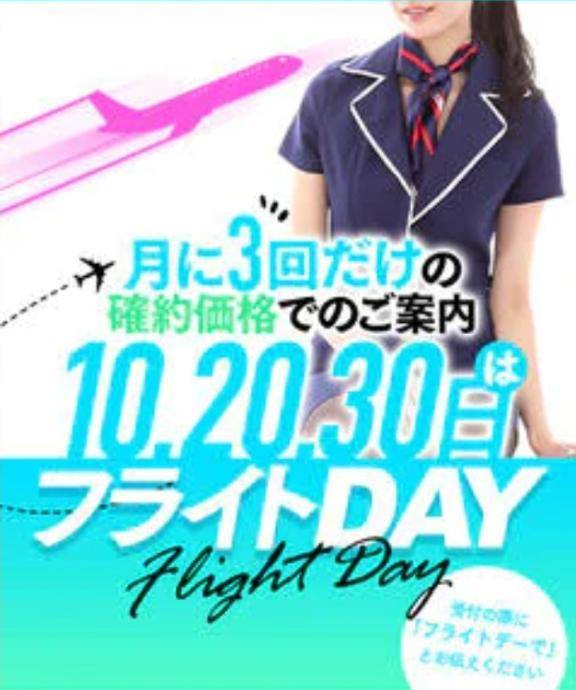 日曜まで??