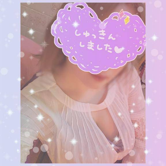 おはようございます