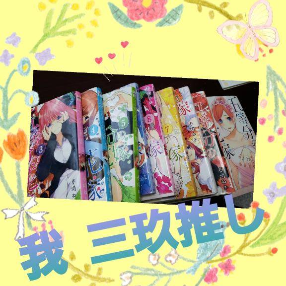 [お題]from:朝顔枯れたさん