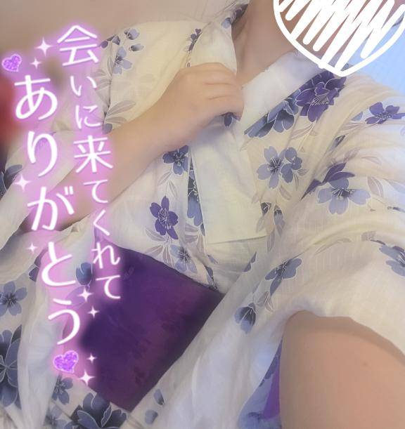 なんぼあってもええですからね～?