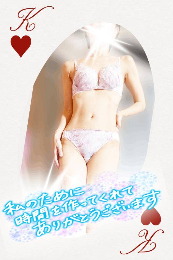 綺麗～?