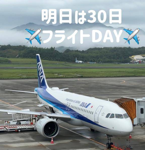 ??イベント情報！その３??