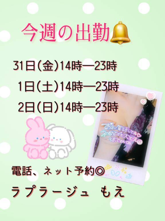 暑さに負けないぞ～！