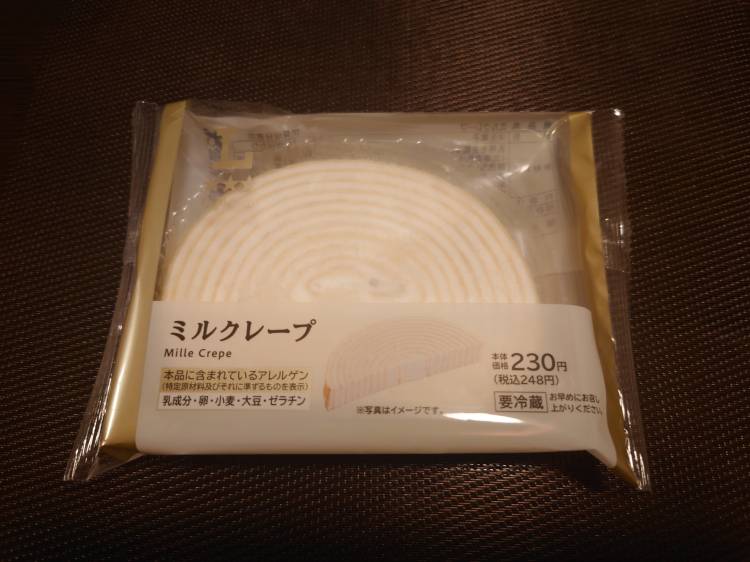 今日の甘味(*´ω｀*)