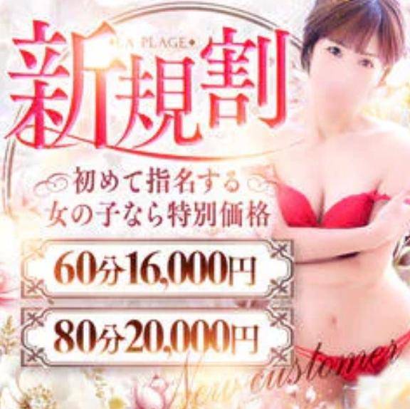 イベント情報！2??