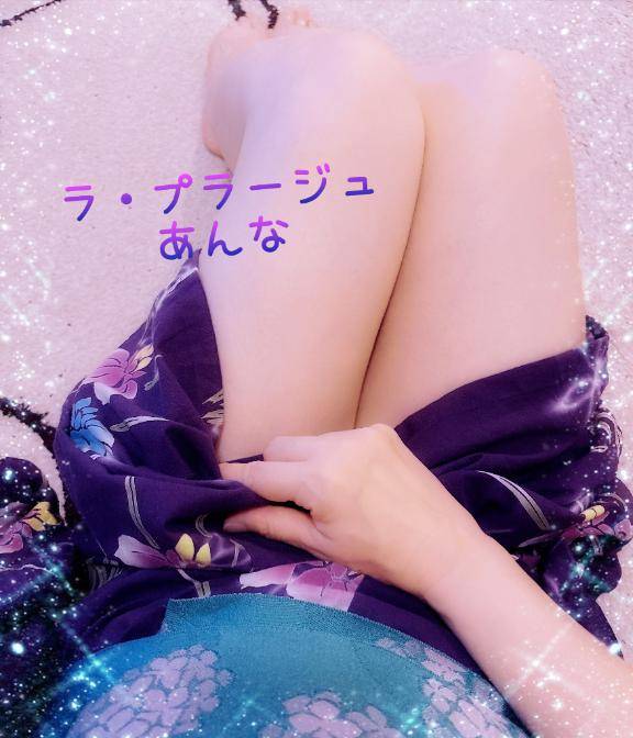 実は…?