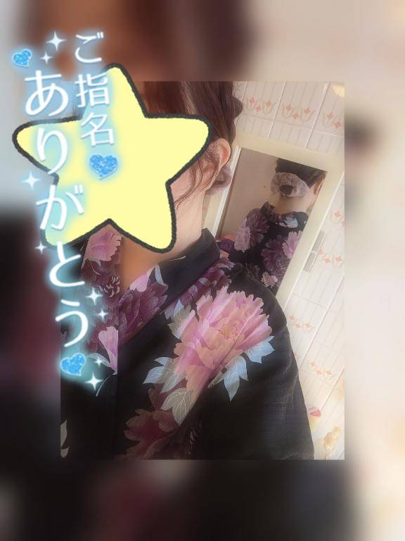 飲み会の〆に・・・?
