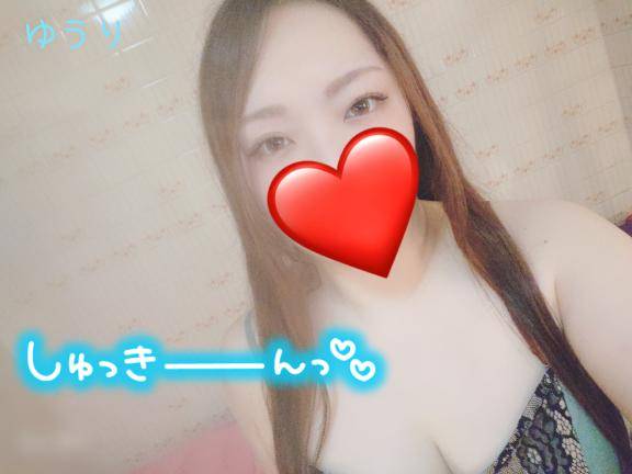 おはよ！