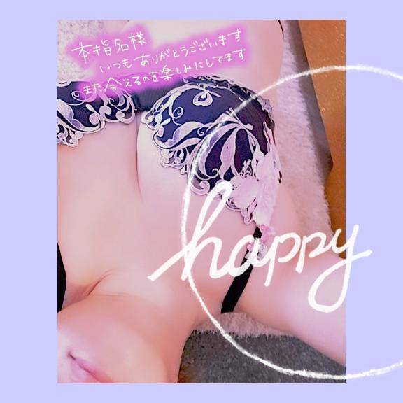 うどーんうどーん
