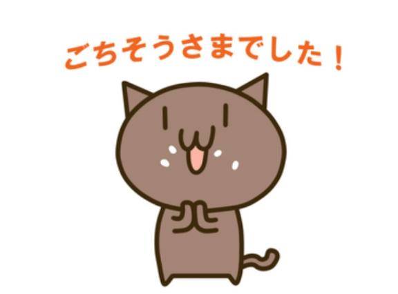 今日は…！！