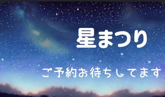 イベント情報・いち・続