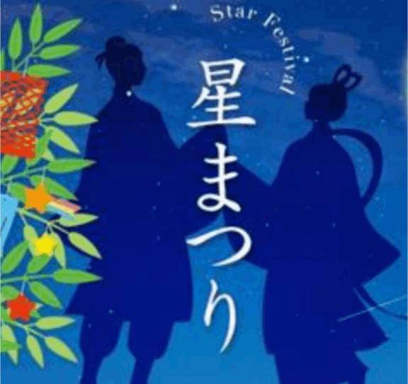イベント