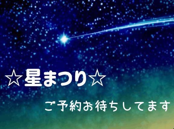イベント情報！・壱・続・