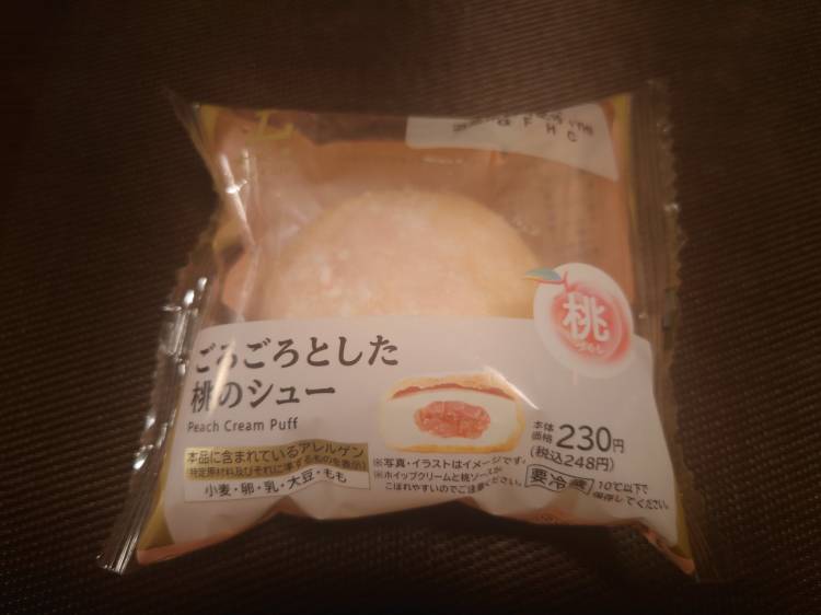 今日の甘味(*´ω｀*)
