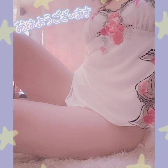 おはようございます