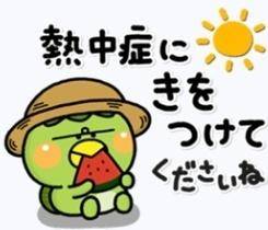 何回使えるんやろ(笑)