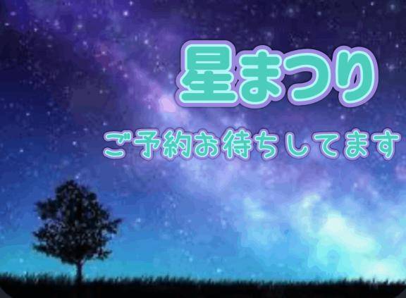 イベント情報！その１・続