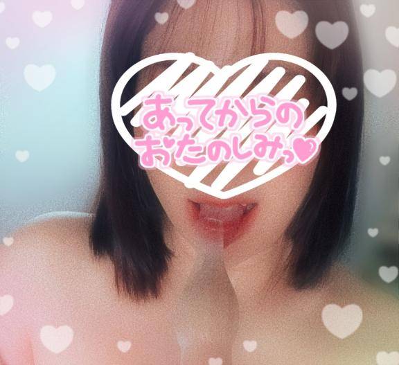 半分こ、しよ