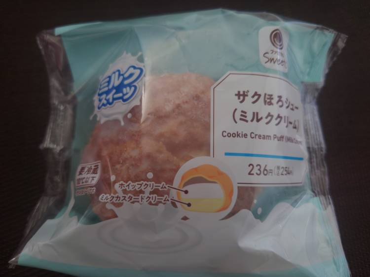 今日の甘味(*´ω｀*)