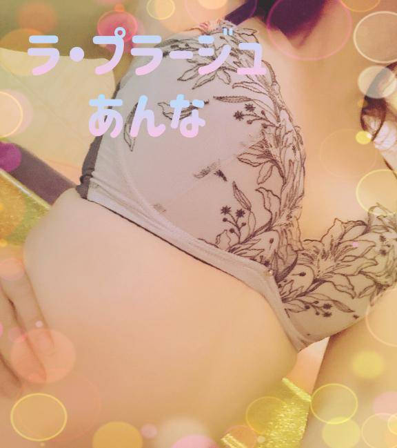いますぐイケます?