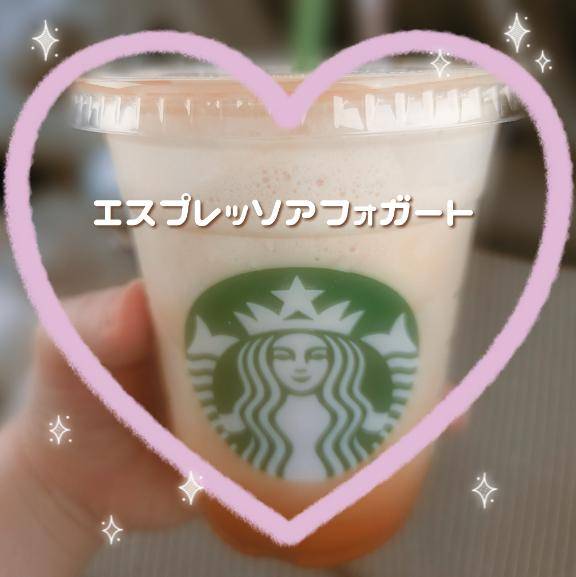なんかちょっと涼しくなったね？