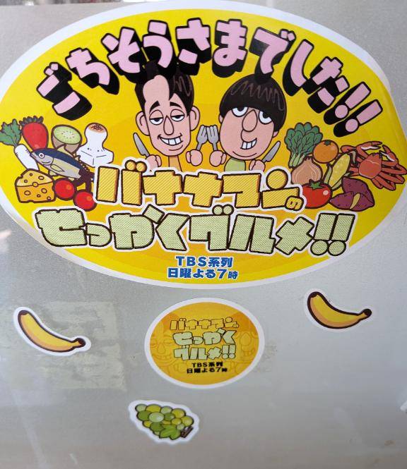 好き
