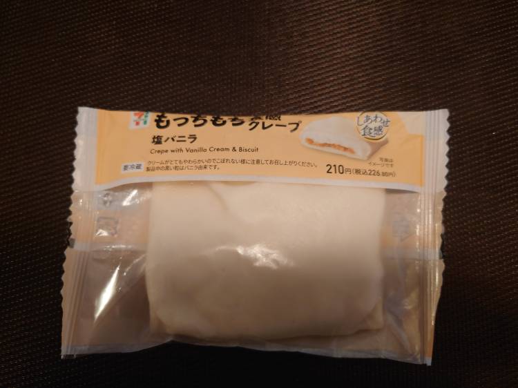 今日の甘味(*´ω｀*)