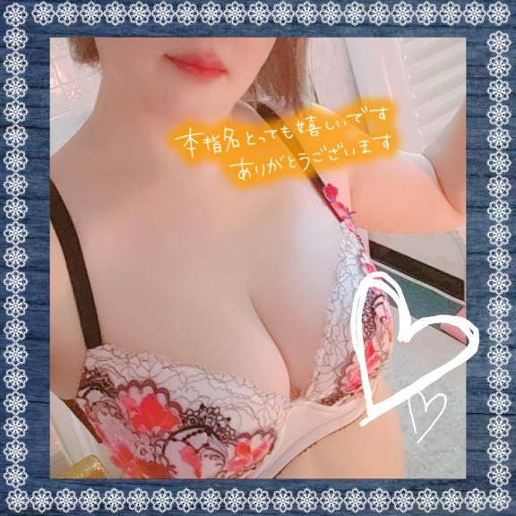 へぇ！ボタンが止まらない?