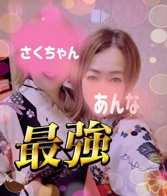 浴衣最強説