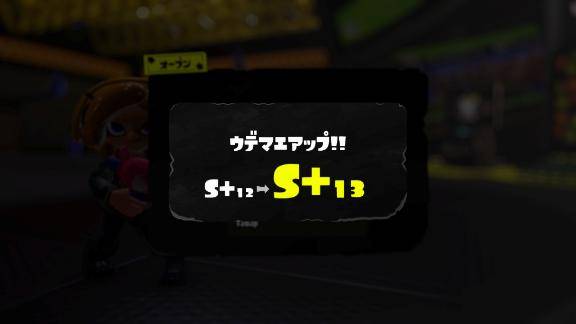 未知の領域S+13へ！……と引き換えに手に入れた「ゴルフ肘」の話