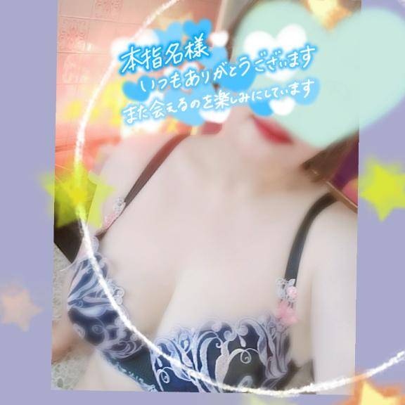 ずっと！もっと！