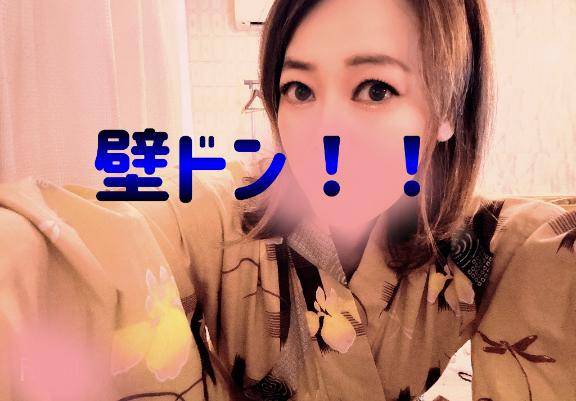 昼間から圧が…笑
