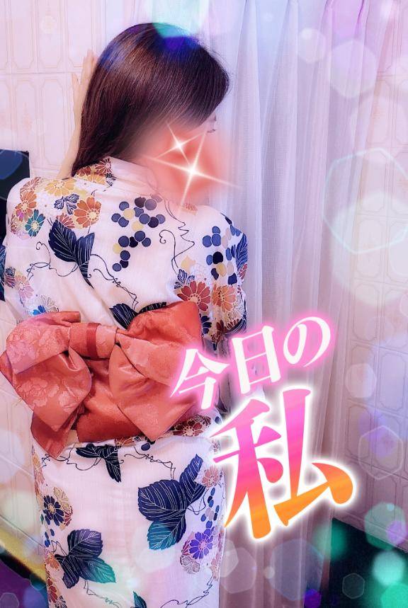 いまーす?