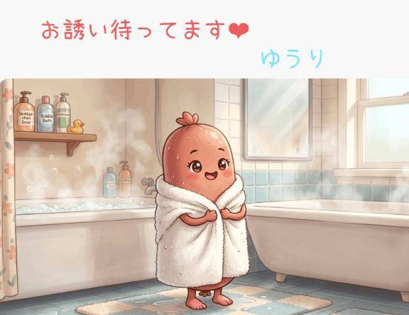 [お題]from:自宅派さん