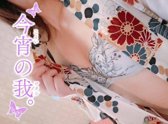 夜の部も…?