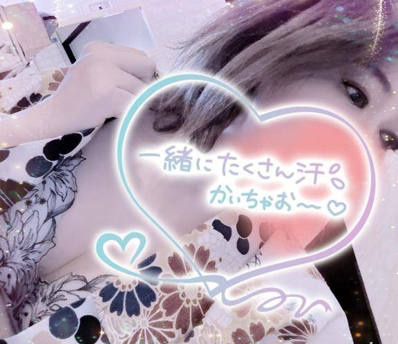 一緒に…?\(//∇//)\?