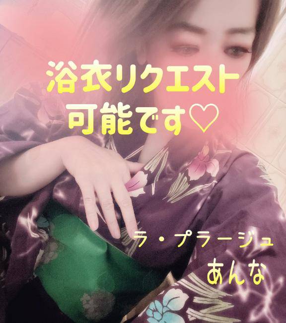 もうちょっとだけ…楽しみたい♪