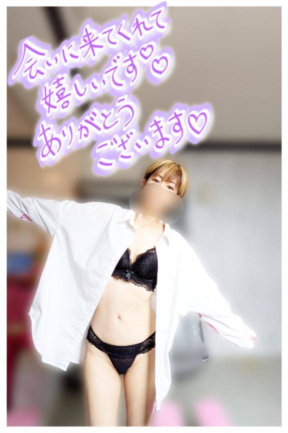 いっぱいありがとう