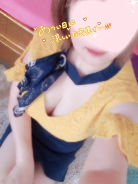 おはようございます