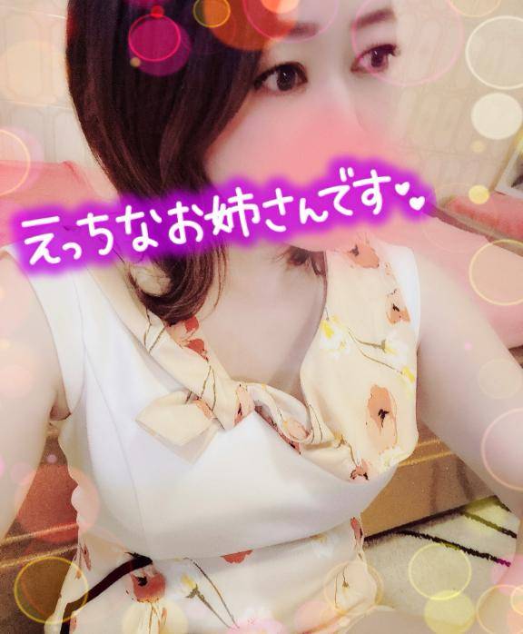 どうかしてるぜ?