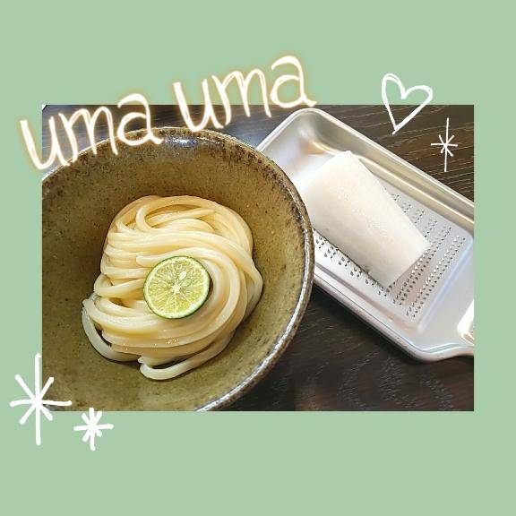 [お題]from:レッドホットさん