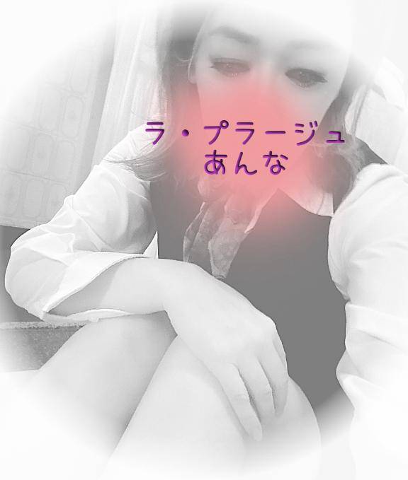 貴方とのフライトを…?