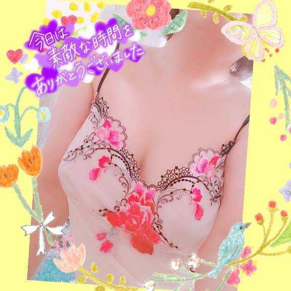 ありがとうございます😍